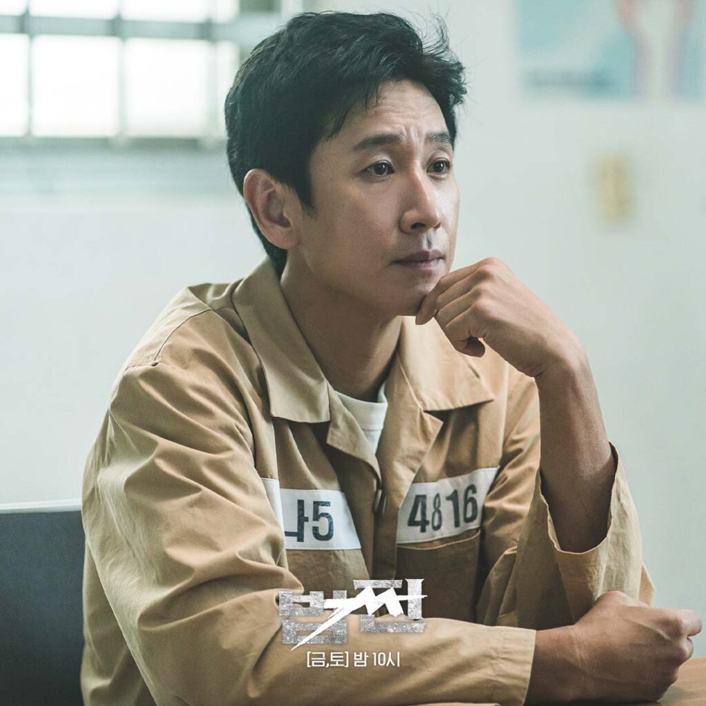 Payback: Money and power SBS Lee Sun-kyun