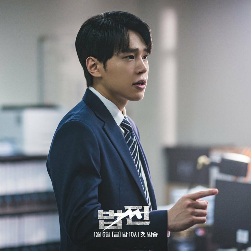 Payback: Money and power SBS Kang You-seok