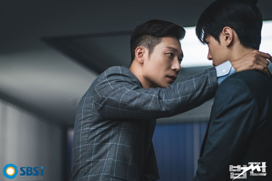 Payback: Money and power SBS Park Hoon 