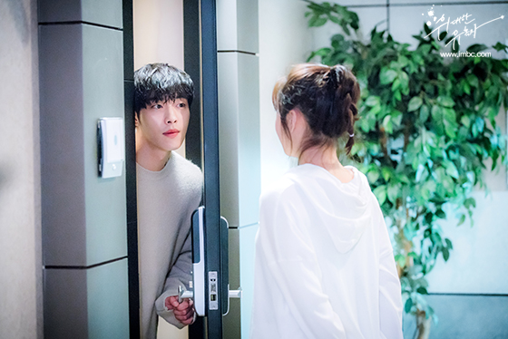 Tempted MBC Woo Do-hwan