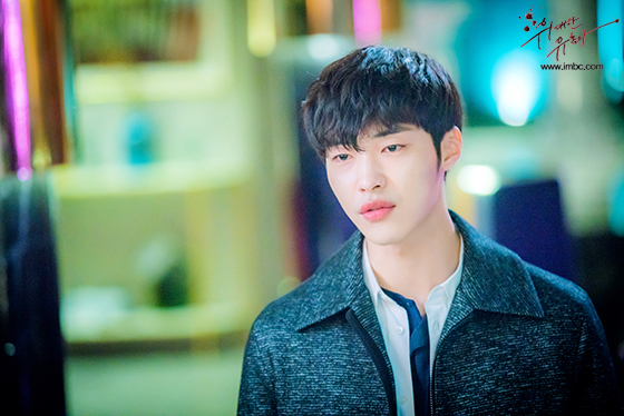 Tempted MBC Woo Do-hwan