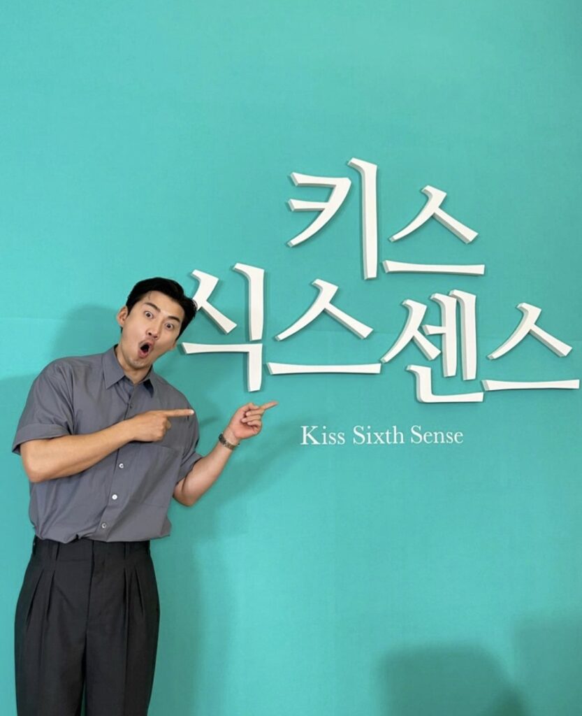 yoonkyesang.official instagram
