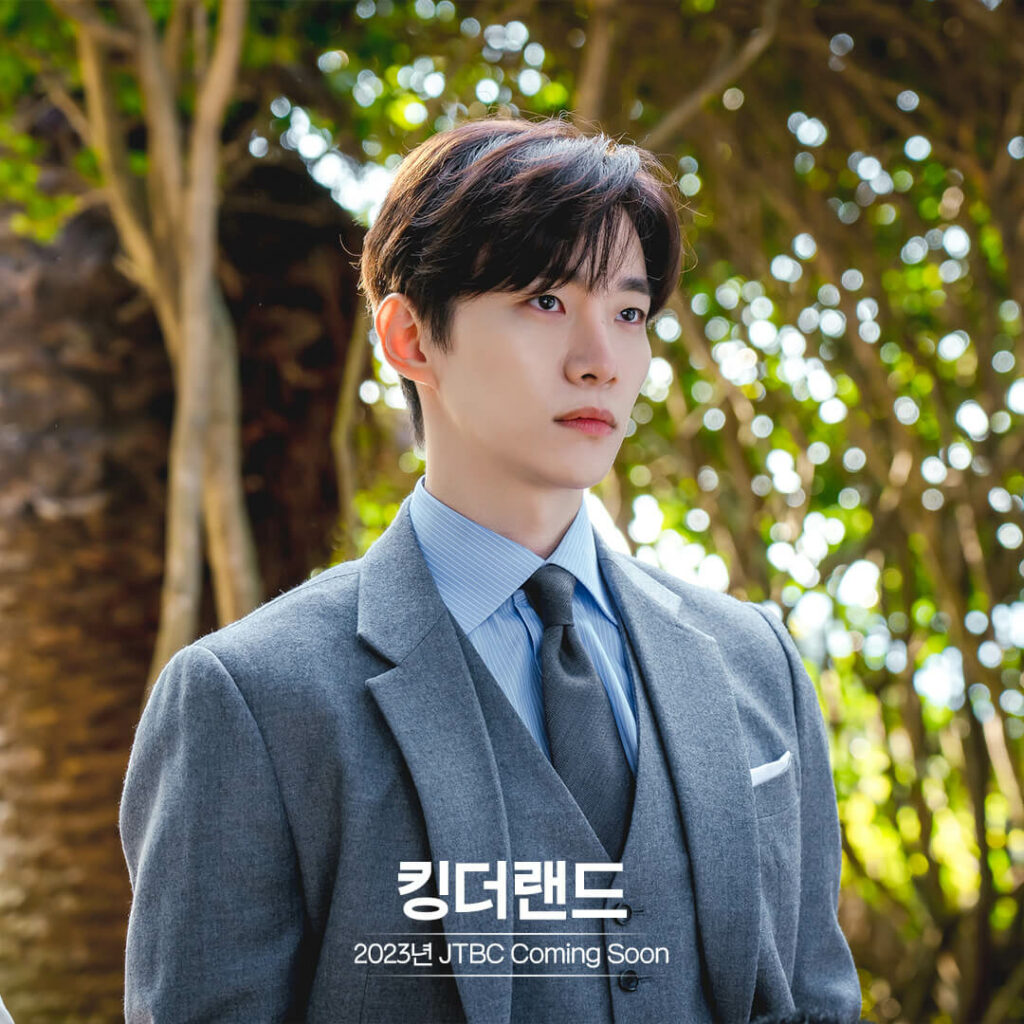 |JTBC - King the land Lee Junho