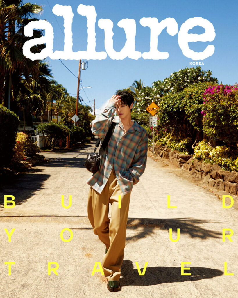 Ahn Hyo-seop Allure 2023