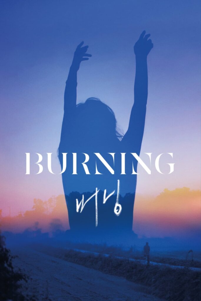|Burning - poster
