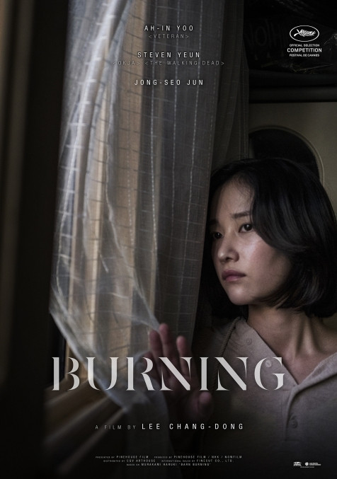 |Burning - poster