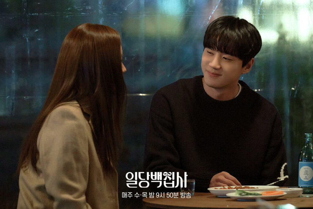 May I help you MBC Lee Jun-young