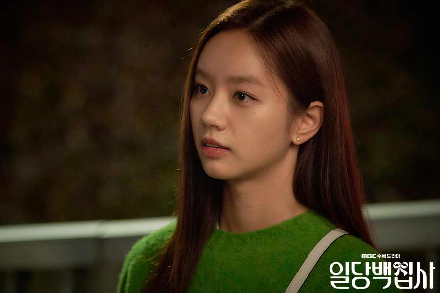 May I help you MBC Lee Hyeri