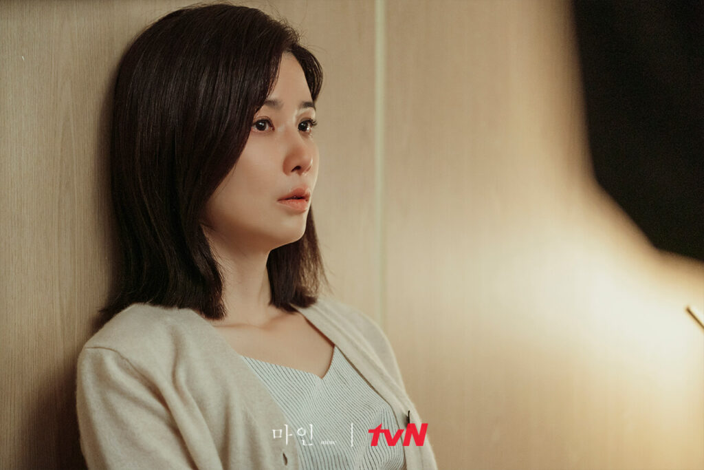 Mine TvN Lee Bo-young