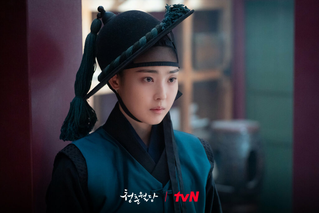 Our blooming youth - TvN