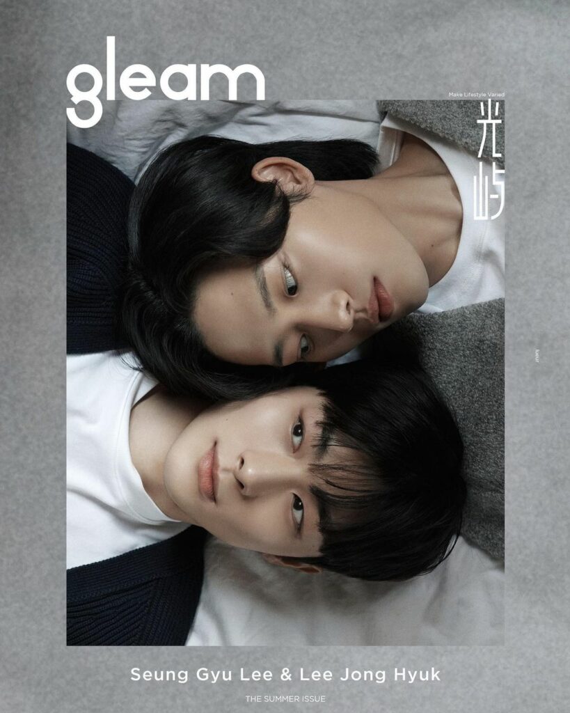 Gleam - 2023 - Our dating sim