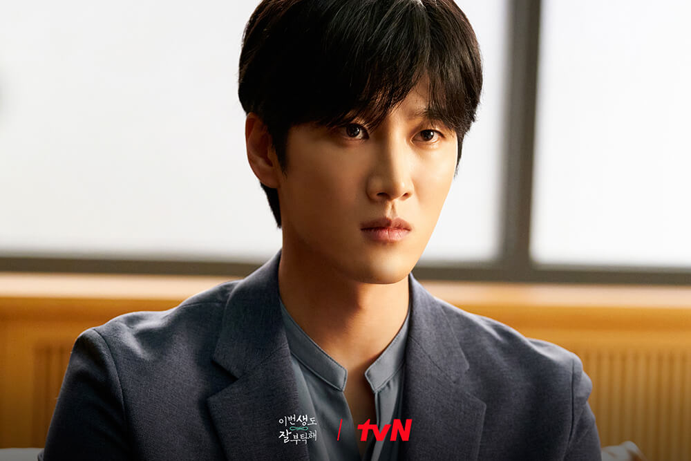 |See you in my 19th life - TvN Ahn Bo-hyun