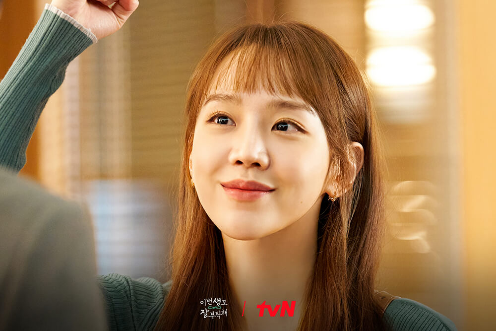 See you in my 19th life - Shin Hye-sun |TvN - 2023