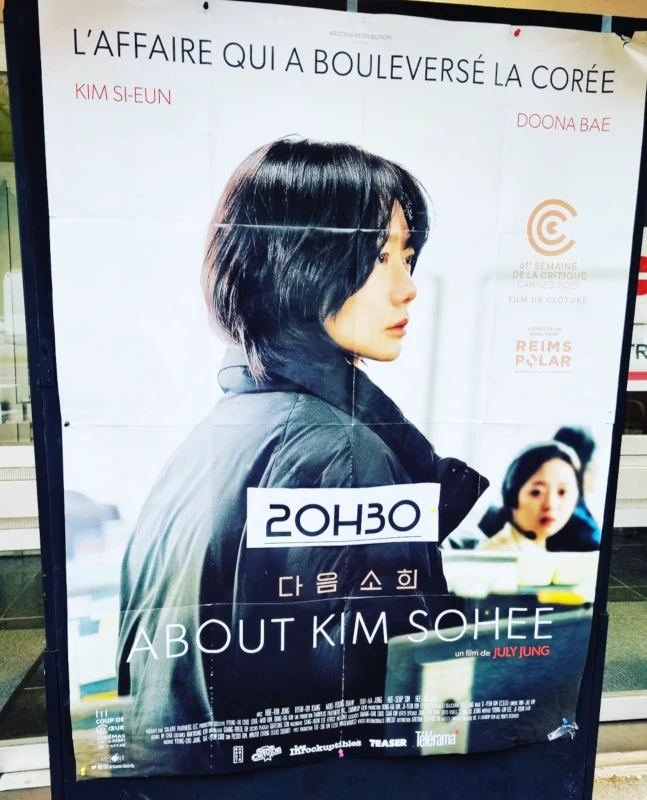 About Kim So-hee - Affiche cinéma