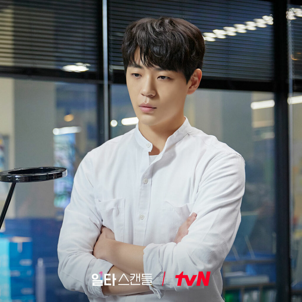 Crash course in romance TVN Shin Jae-ha