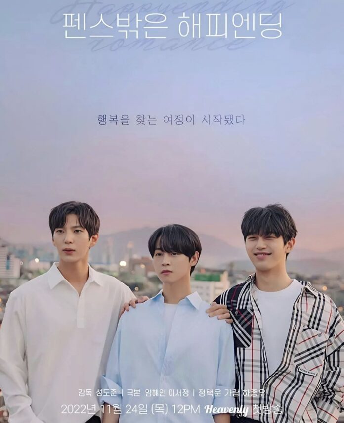 HappyEndingRomance-Poster