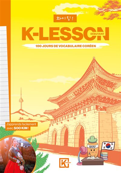 K-LESSON-100-jours-de-vocabulaire-coreen