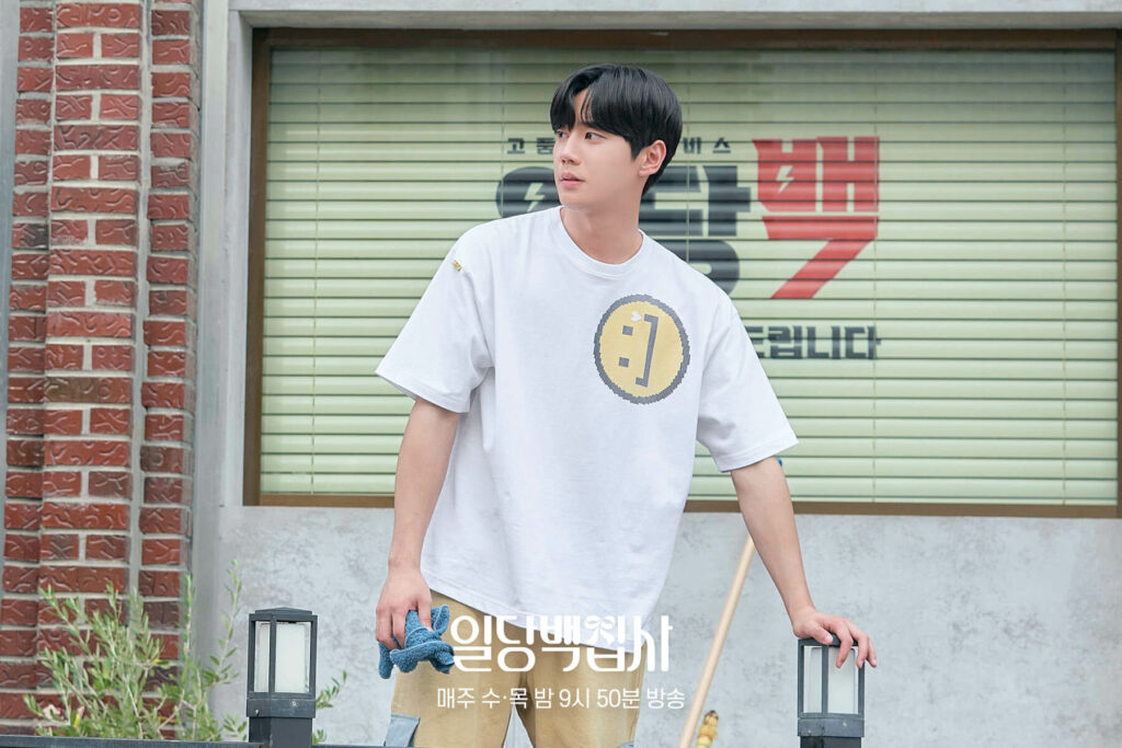 May i Help you MBC