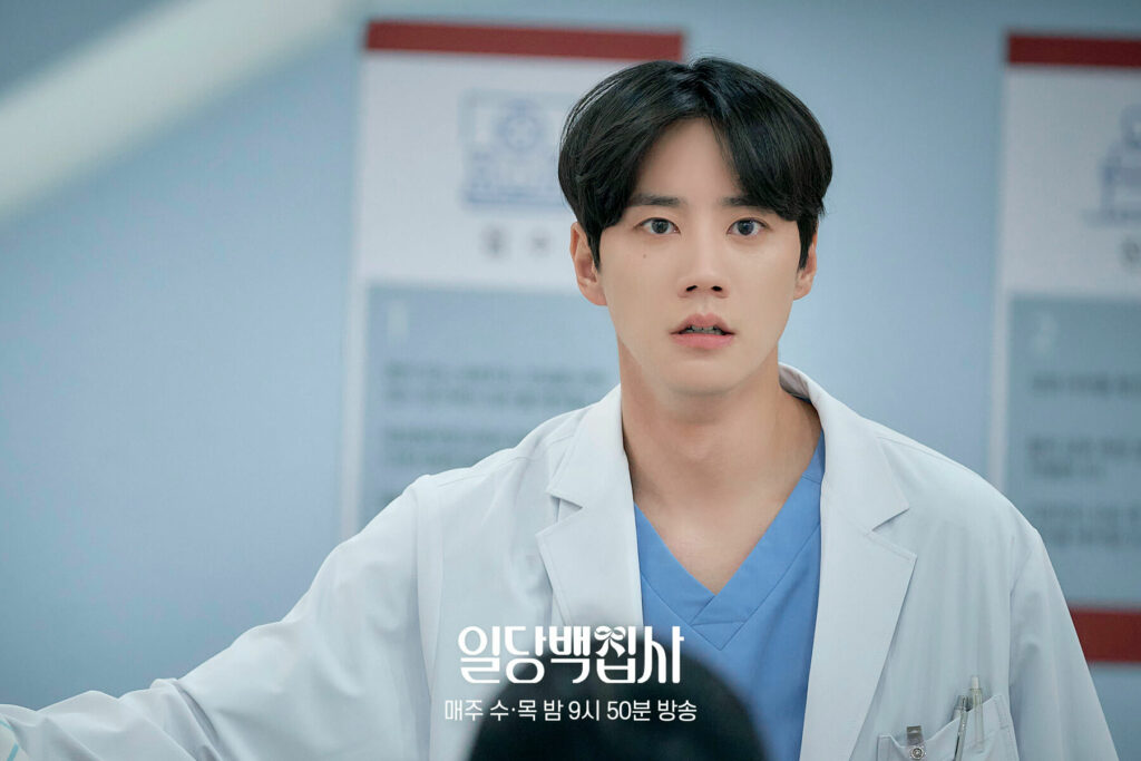 May i Help you MBC