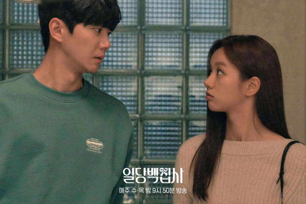 May i Help you MBC