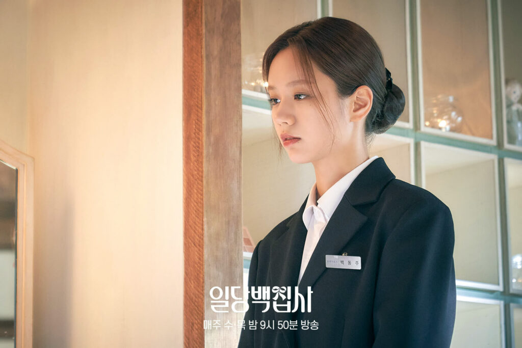 May i Help you MBC