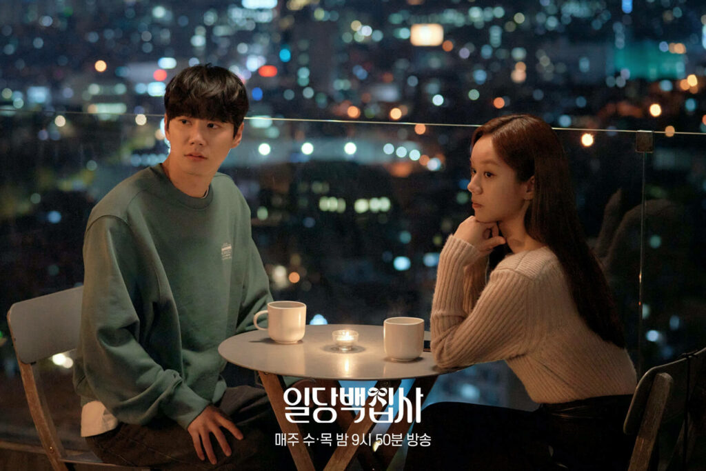 May i Help you MBC