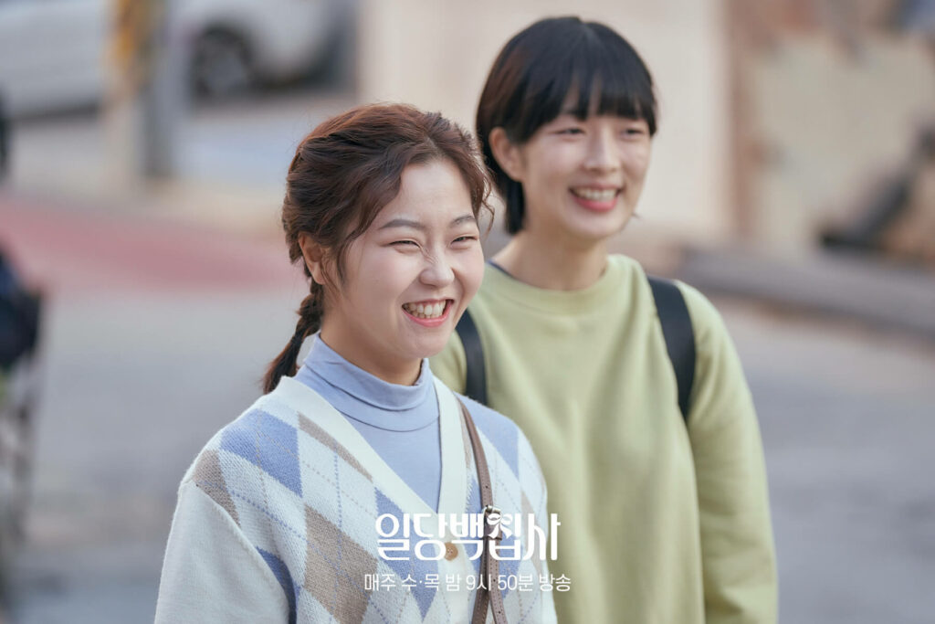 May i Help you MBC