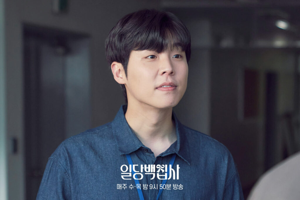 May i Help you MBC