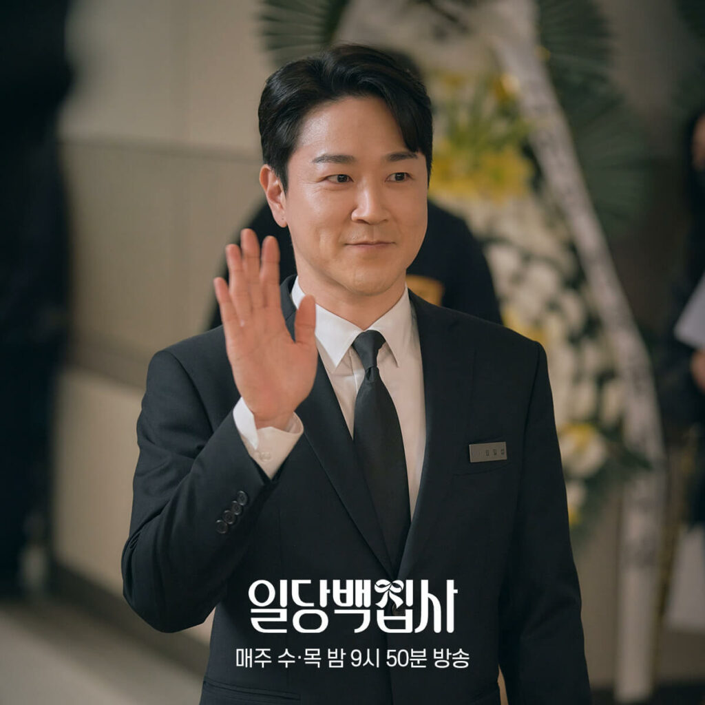 May i Help you MBC