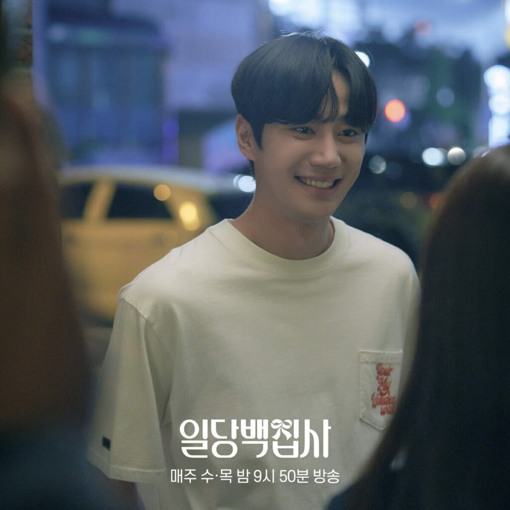 May i Help you MBC
