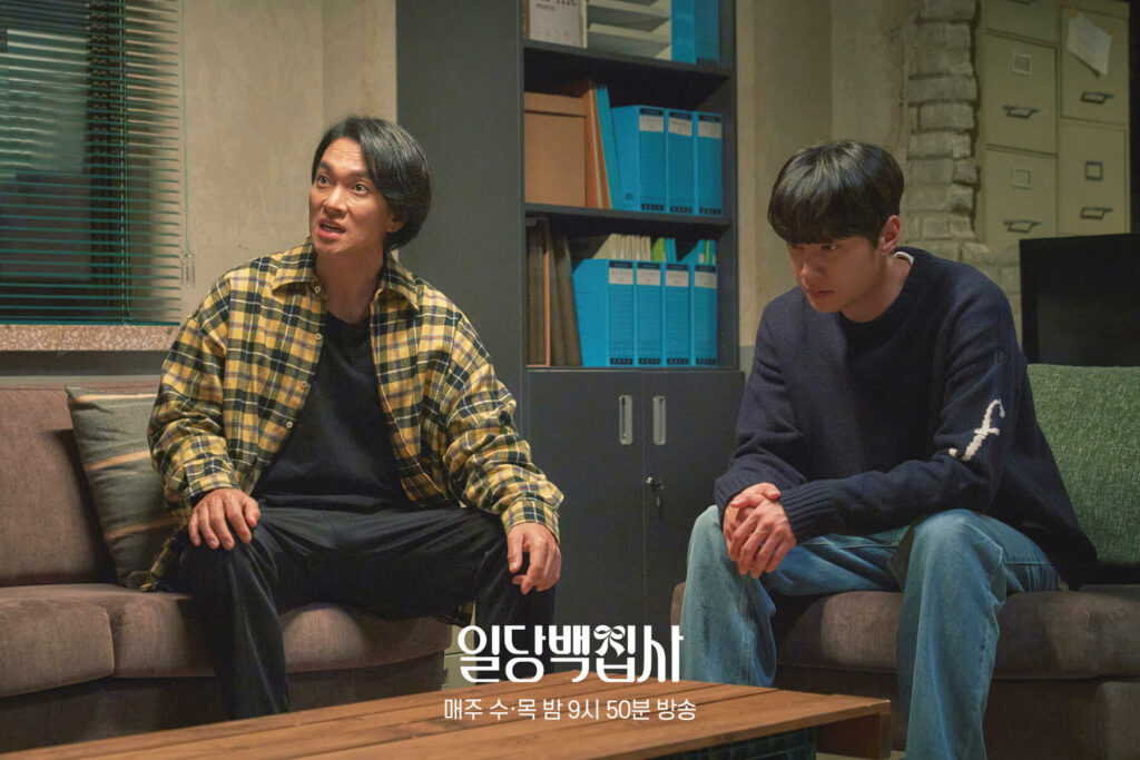 May i Help you MBC