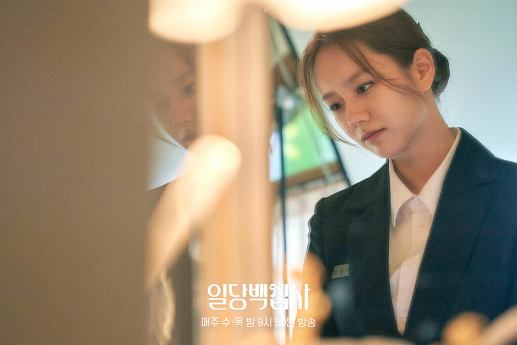 May i Help you MBC