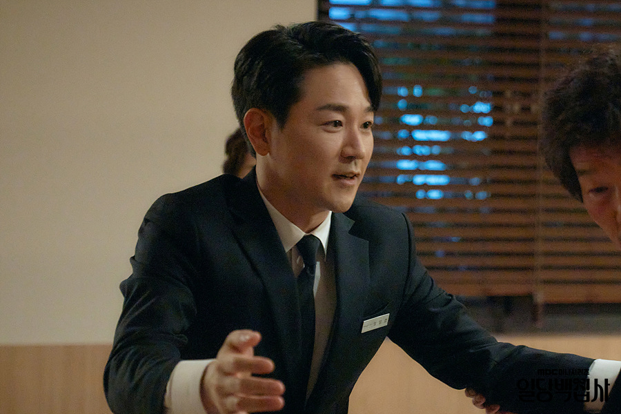 May i Help you MBC