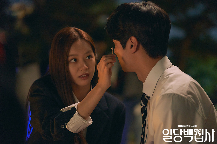 May i Help you MBC