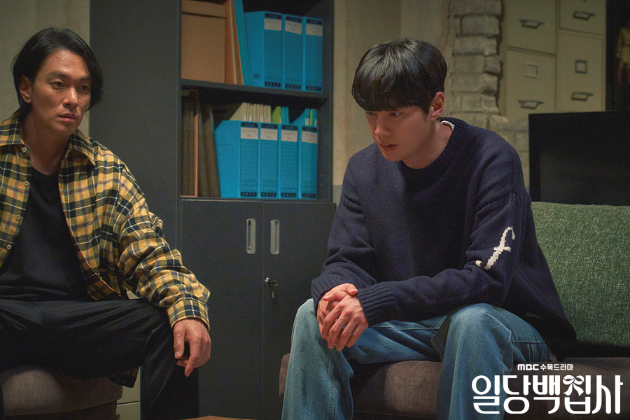 May i Help you MBC
