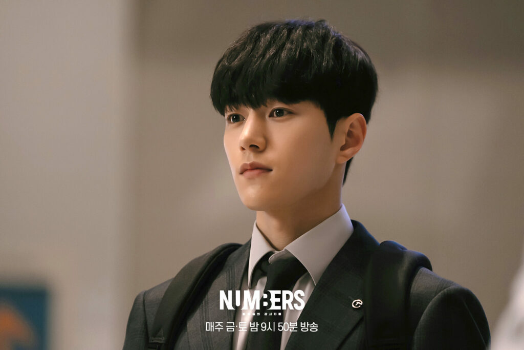 Numbers MBC - 2023 Kim Myung-soo