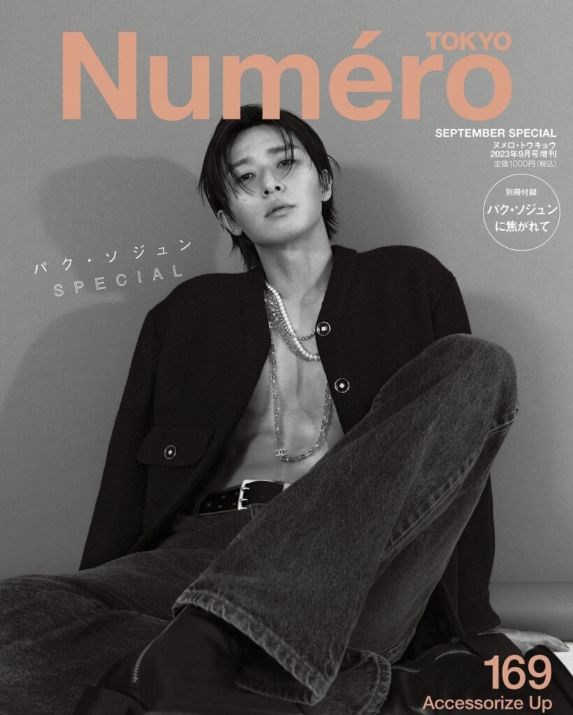 Park Seo-jun |Numéro Tokyo 2023