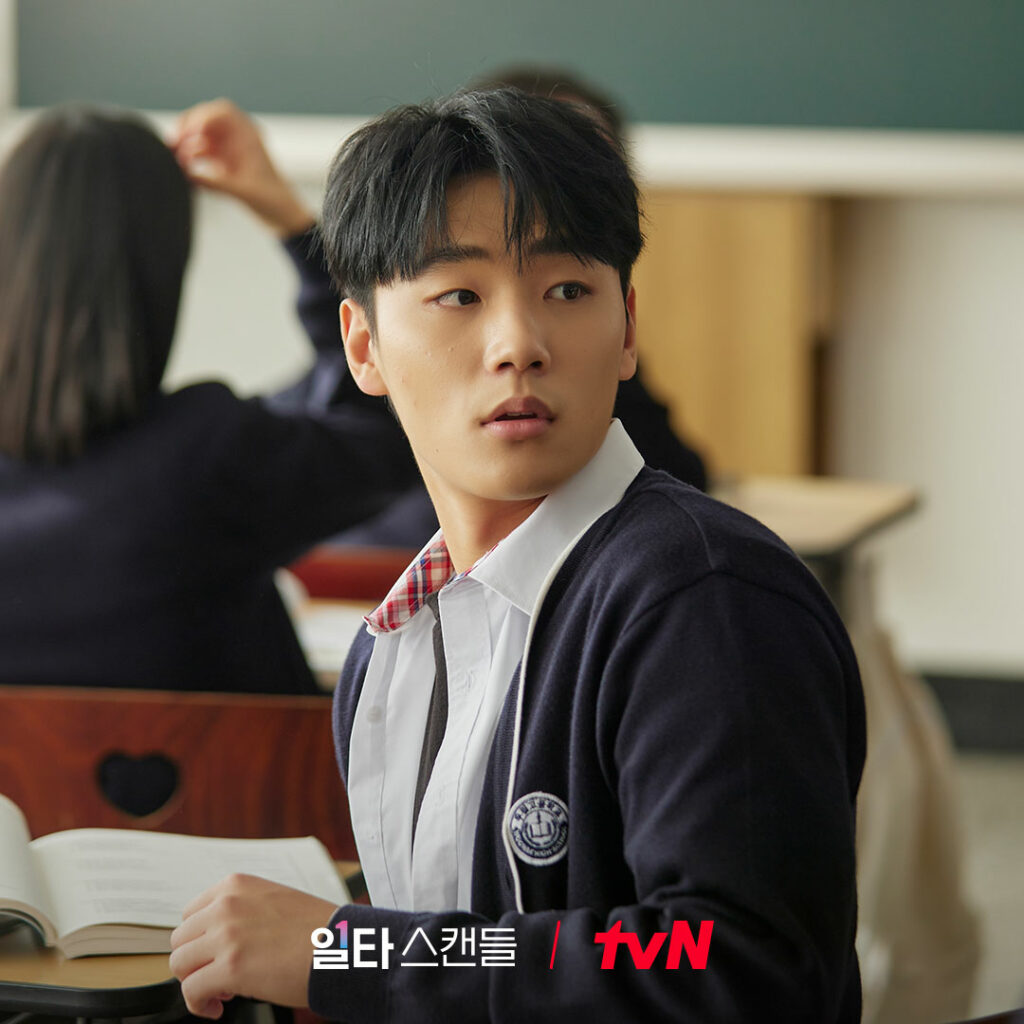 Crash course in romance - TvN