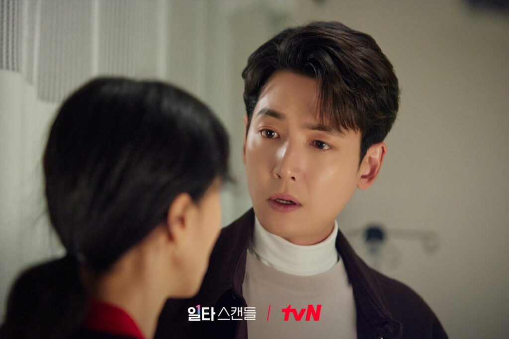 Crash course in romance - TvN