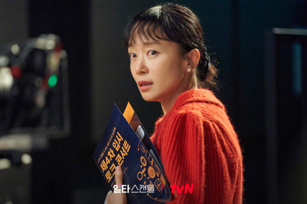 Crash course in romance - TvN