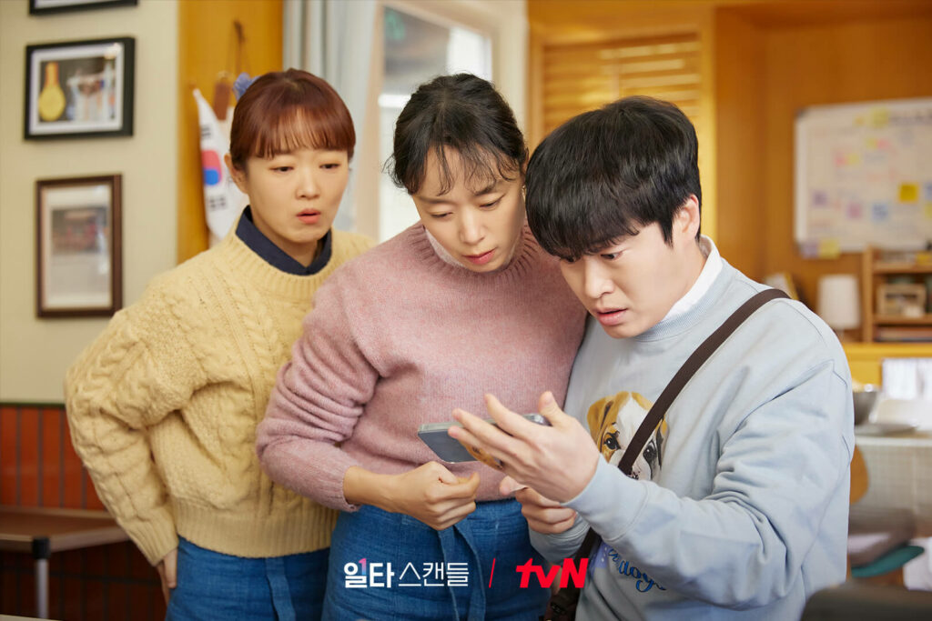 Crash course in romance - TvN