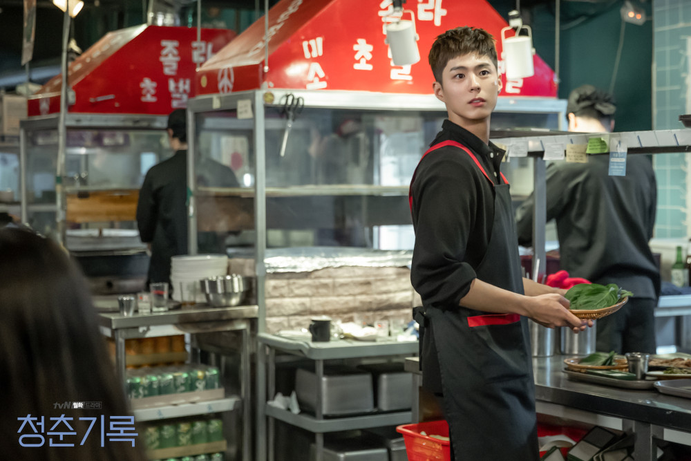 Park Bo-gum - Record of young TvN