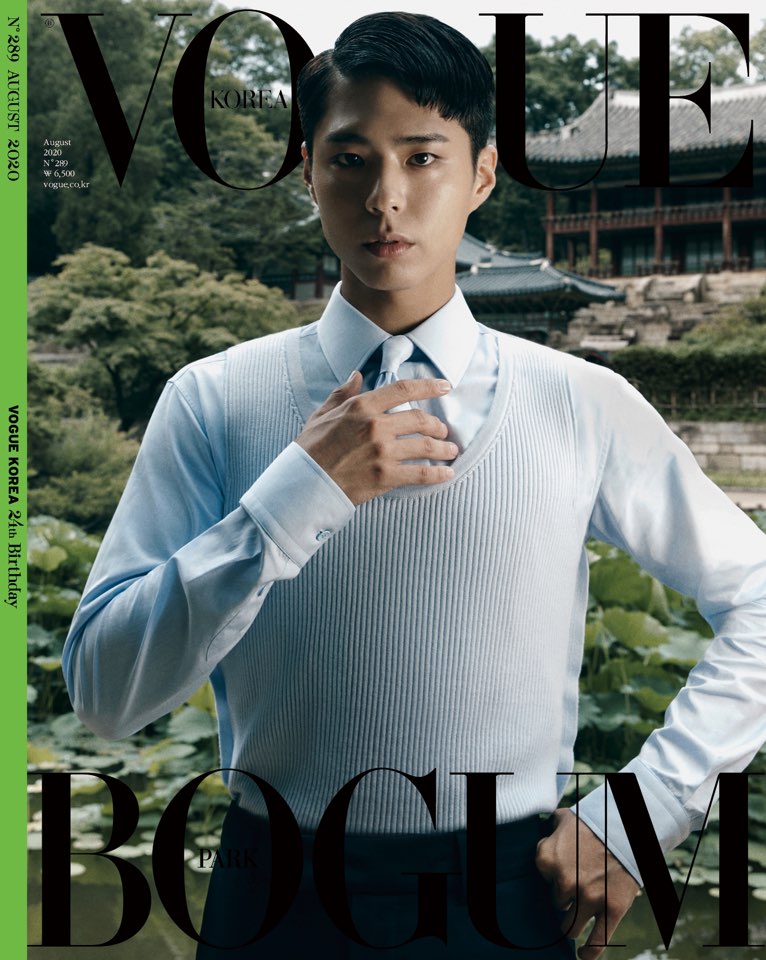 Park Bogum |Vogue - 2020