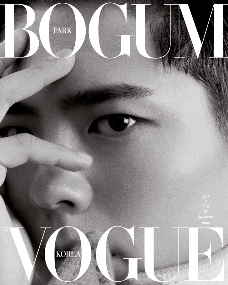 Bogum |Vogue - 2020