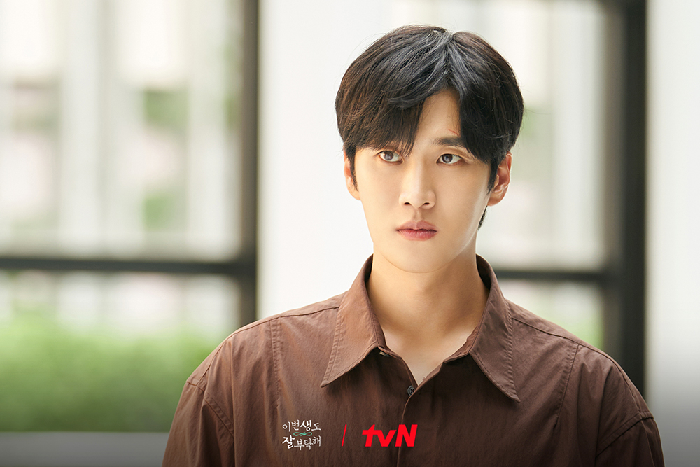 See you in my 19th life  - TvN
