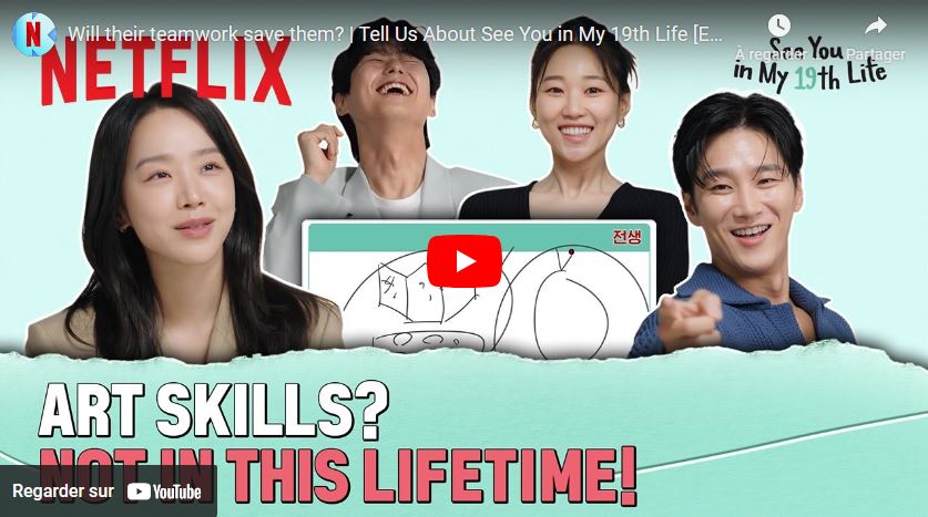 See you in my 19th life - Netflix Interview