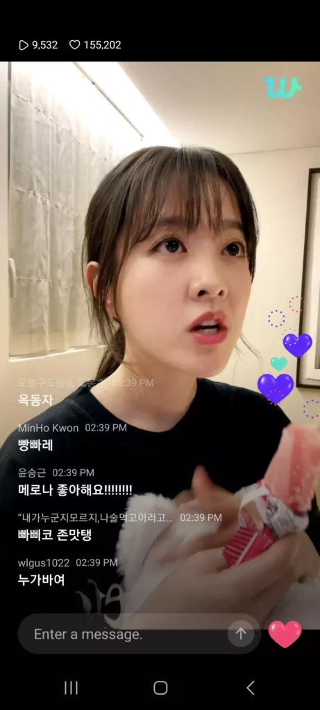 Park Bo-young weverse le 13/08/2023