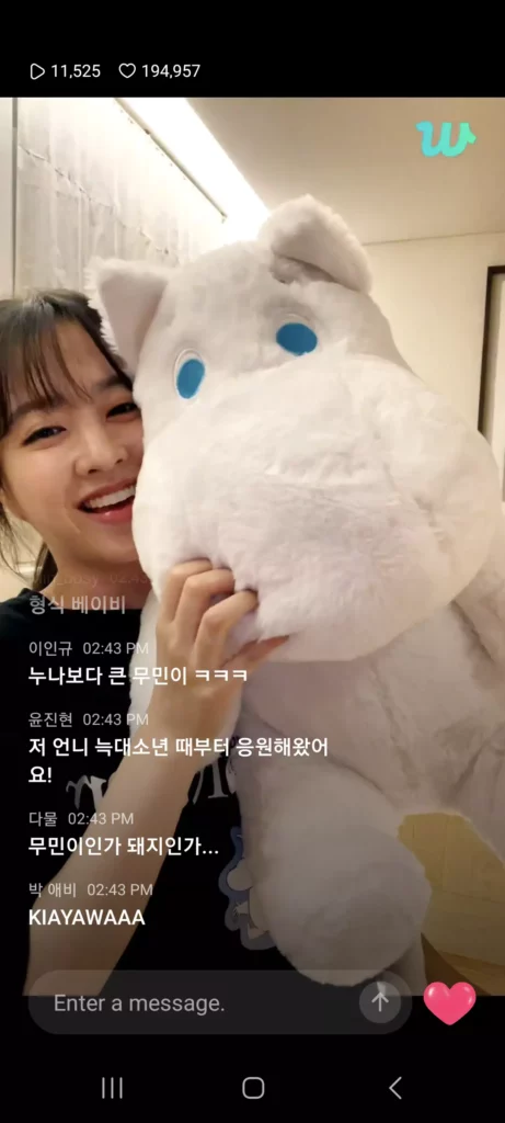 Park Bo-young weverse le 13/08/2023