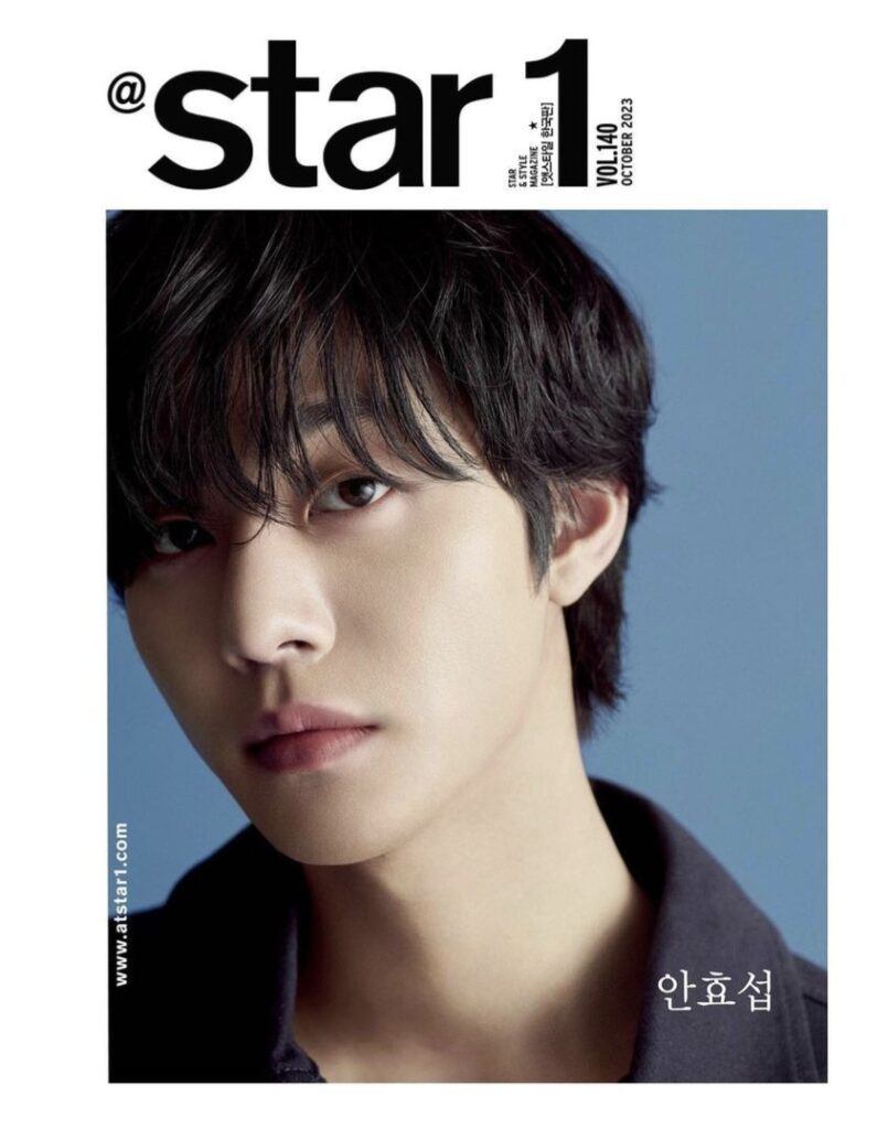 |Star1 - 2023 - Paul Ahn