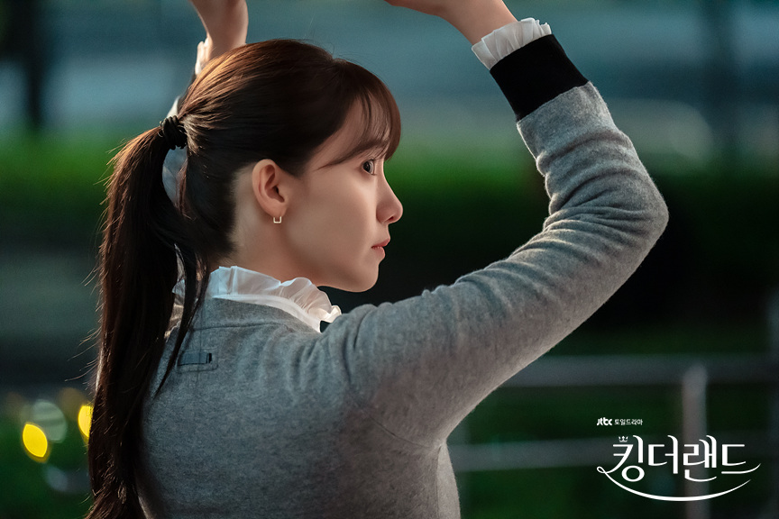 king the land jtbc